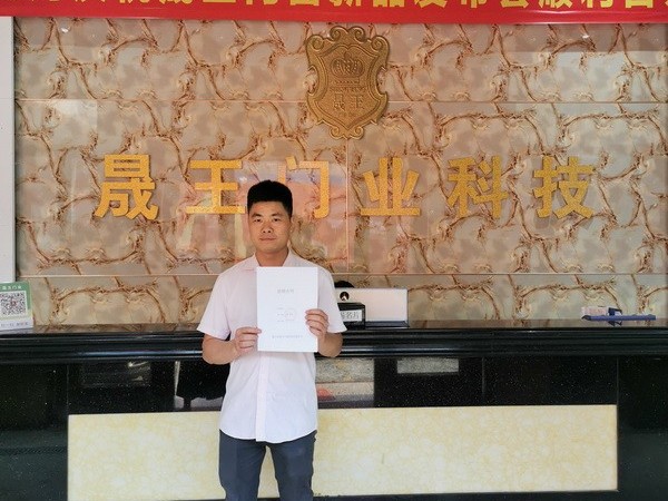 晟王門(mén)窗加盟